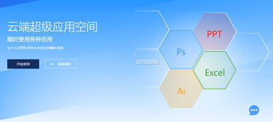 AI数字人用哪个软件好用：选择最适合你需求的AI软件