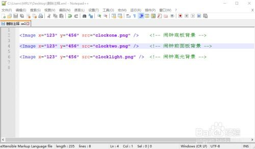 html如何取消代码: 学习如何在HTML中使用注释来取消代码