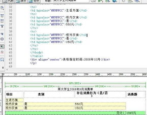 为什么写代码html没有变红色：解决代码高亮问题