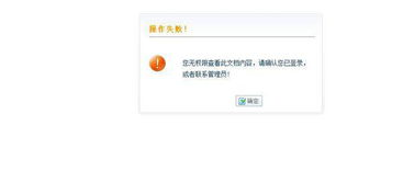 为什么网页pdf下载显示为html代码：解决网页PDF下载问题的方法