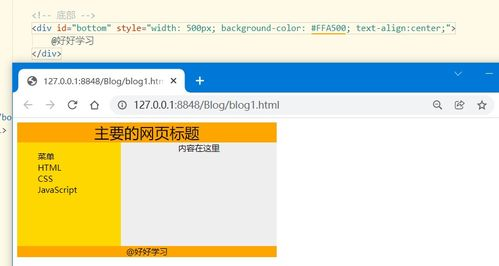 HTML代码链接为什么是一行：解析网页布局的奥秘