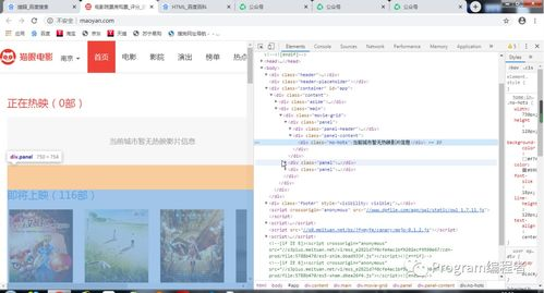 为什么同样的代码可以用HTML：探索网页设计的基础