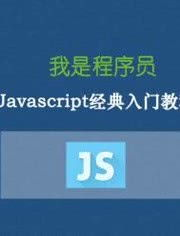 为什么js无法获取事件：深入解析JavaScript事件获取问题