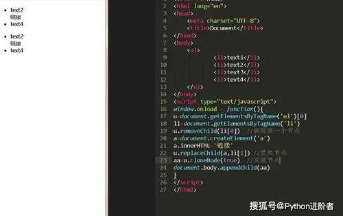 js对象中的对象无法获取：深入理解JavaScript对象属性访问