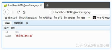 无法从网页中获取json：解决网页数据获取的常见问题