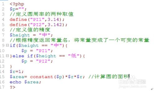 PHP获取网址中的参数: 如何在PHP中提取URL中的查询参数