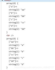 PHP怎么看参数在一个数组中的位置: 探索PHP数组操作的方法