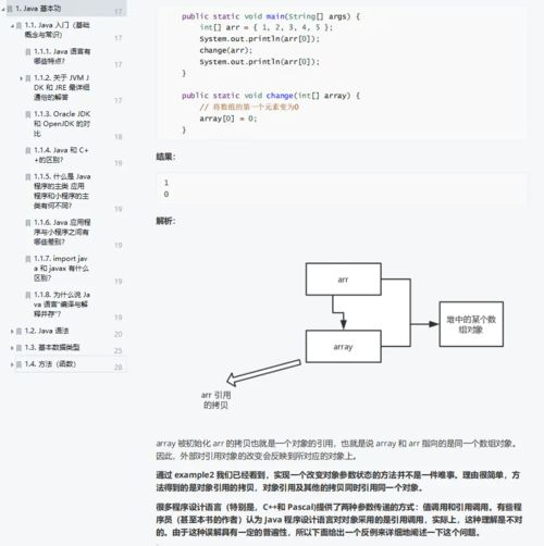 Java判断对象中是否存在某个参数的函数