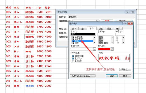 Java替换URL中的参数: 轻松修改URL查询参数的有效方法