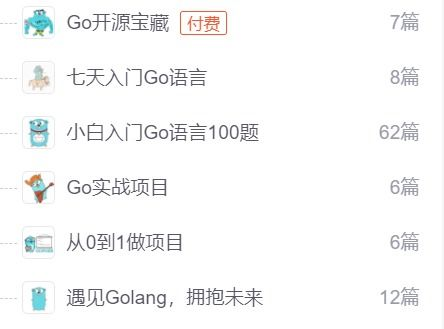 golang能开发什么：探索Go语言的应用领域