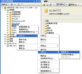 sqlite数据库查询占内存: 理解内存使用对查询性能的影响