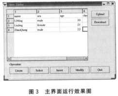 SQLite数据库简介：一种轻量级的嵌入式数据库管理系统