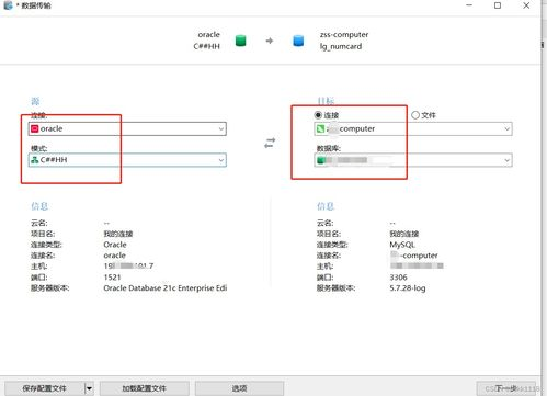 mysql数据库导入sql文件命令：高效数据迁移与恢复