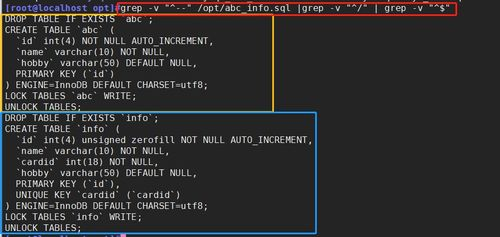 MySQL数据库备份与恢复：确保数据安全的关键步骤