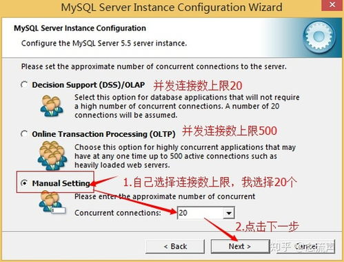 登录mysql数据库：掌握基本的数据库访问技能