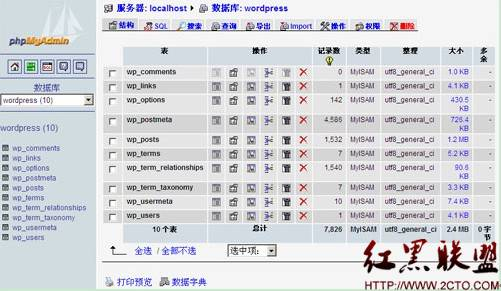 mysql数据库备份工具：确保数据安全的关键步骤