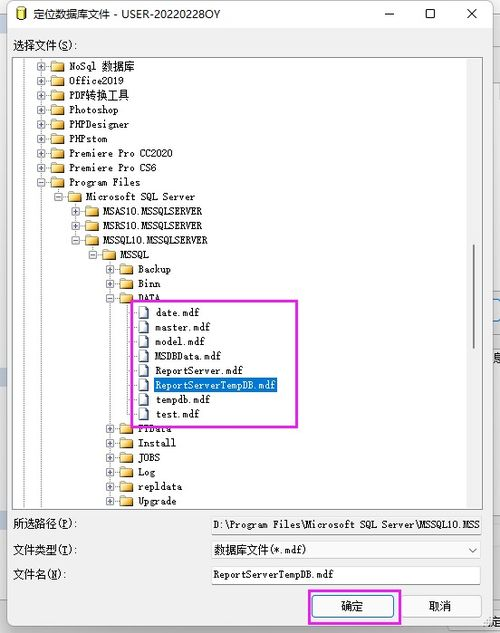 sqlserver 分离数据库：安全维护数据库的实用技巧