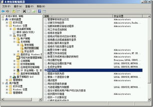 SQL Server数据库结构：深入理解数据存储与管理