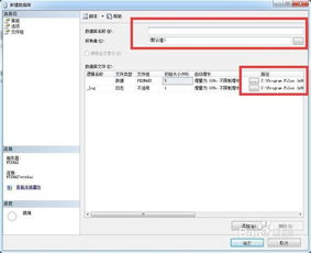 SQL Server删除数据库：彻底清理数据的步骤