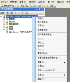 sqlserver数据库空间：优化与管理策略