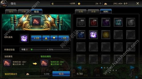 dnf手游吧: Exploring the World of Dungeon & Fighter Mobile