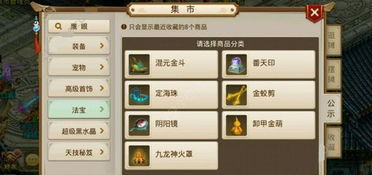 问道手游官服官网: Exploring the Official Server and Related Features