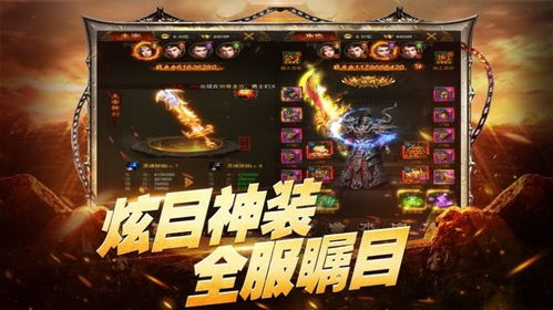 经典传奇版手游发布网在哪: Discover the Best Platforms for Classic Legend Mobile Game Releases