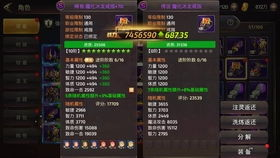 手游私服网: Discovering Private Servers and Their Benefits