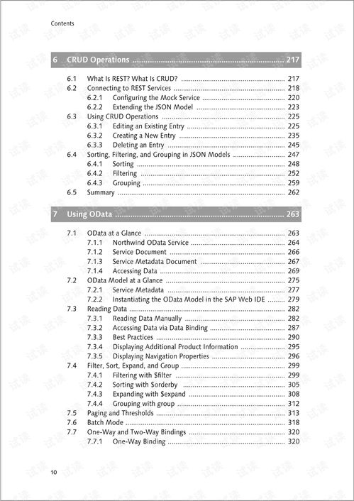 最新传奇3私服: Comprehensive Guide and Tips