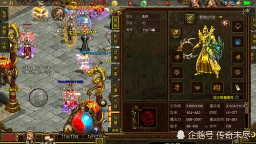 传奇发布网: Exploring Online Game Platforms and Their Benefits