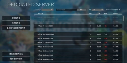 传奇3 1.45私服网站: Exploring Private Servers and Their Features