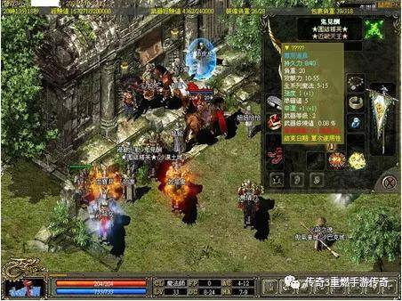 传奇3私服1.45: Exploring the Best Private Server for Classic Gaming