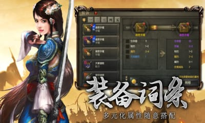 传奇3网页版私服: Exploring Private Servers for Legend 3 Web Edition