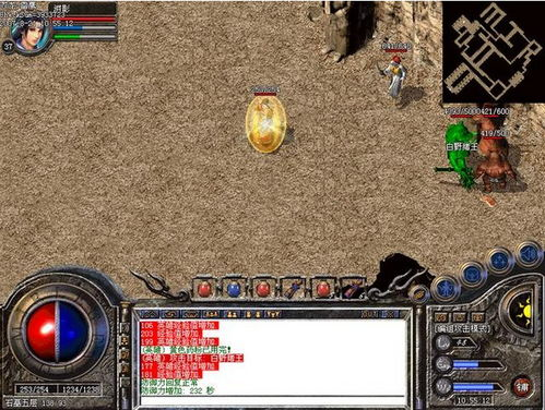 盛大传奇3: Exploring the Iconic MMORPG and Its Legacy