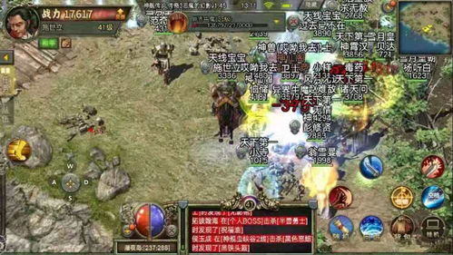 传奇3手游排行榜第一名: The Best MMORPG Game You Can't Miss