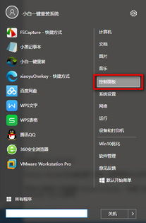 win10传奇3私服卡：解决卡顿的技巧与方法