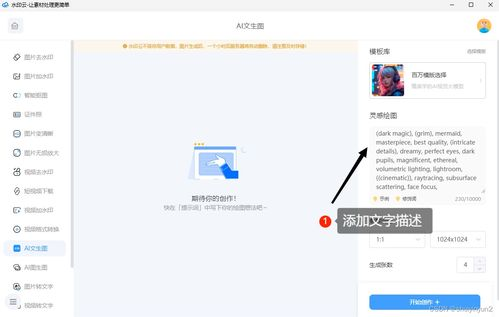 AI设计软件哪个版本最好用：选择适合你需求的AI设计工具