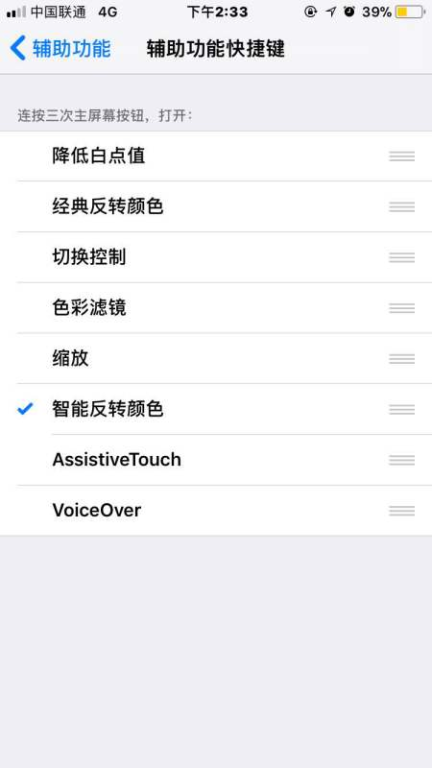 学习通录音会显示吗：是否影响学习体验