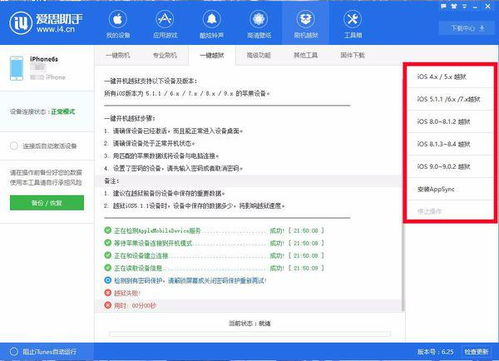 学习通历史版本：功能更新与用户反馈