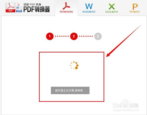 新学习通：提升学习效率的在线平台