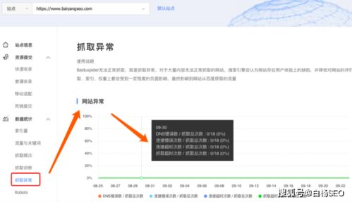 学习通账户冻结：预防与解决方案