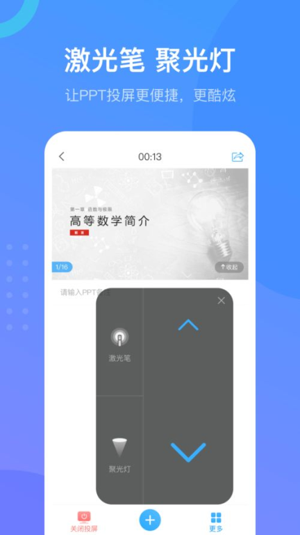 超星学习通网页版：在线学习资源的便捷访问