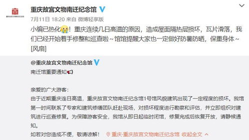 学习通搞笑：校园生活中的幽默元素