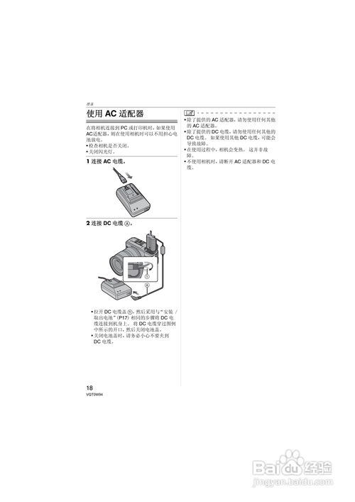 学习通怎么退出课程：详细操作步骤指南