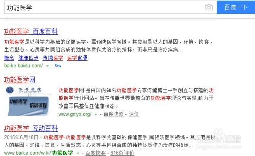 学习通网站：在线教育平台的创新与应用