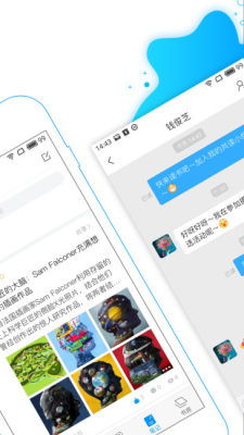 超星学习通官网：在线教育平台的便捷入口