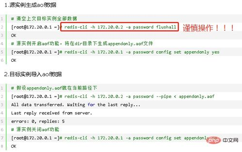 Redis数据库导入: 轻松将数据导入Redis数据库中