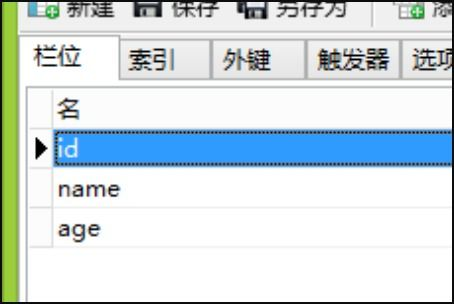 MySQL数据库添加字段: 如何在现有表中安全地添加新字段