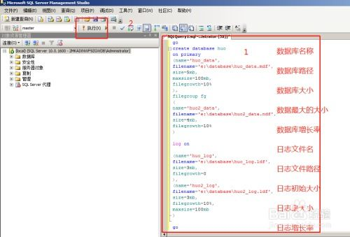 mysql建数据库语句: 轻松创建和管理数据库的必要步骤