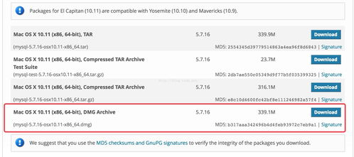 mac连接mysql数据库: 如何在Mac上成功连接MySQL数据库